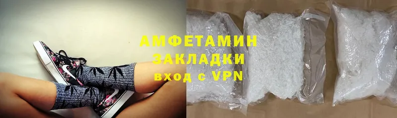 Amphetamine Premium  купить закладку  Зима 