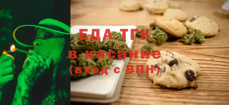 Еда ТГК конопля  omg рабочий сайт  Зима  закладка 