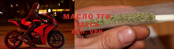 MESCALINE Богородицк