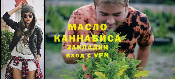 MESCALINE Богородицк