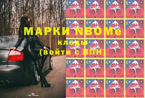 меф VHQ Богданович