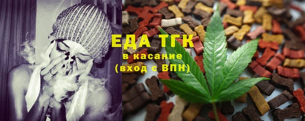 MESCALINE Богородицк